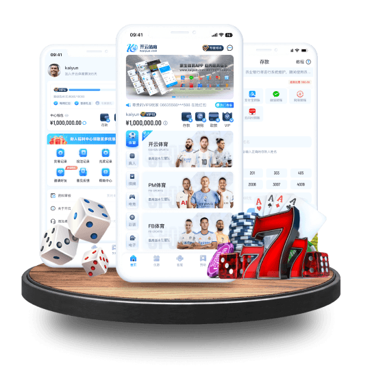 亿博全站APP界面 亿博全站APP界面
